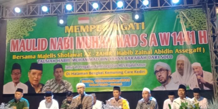 Peringati Maulid Nabi Muhamad SAW, GEMA SHOLAWAT Bersama Majelis Sholawat AZ ZAHIR